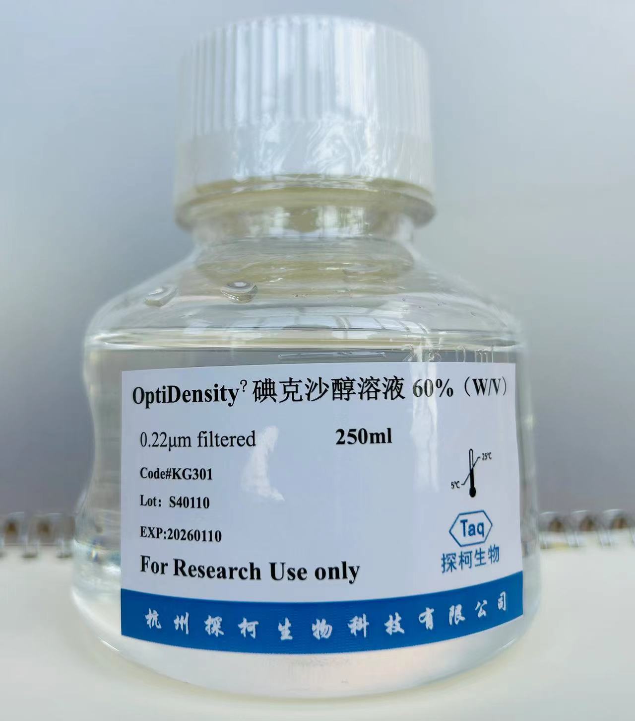 OptiDensity碘克沙醇溶液 60%(WN)